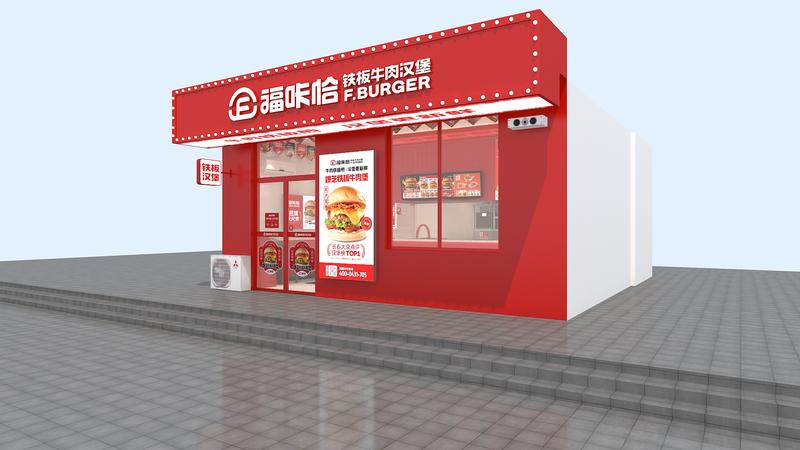福咔恰街邊店型效果圖（右側面）