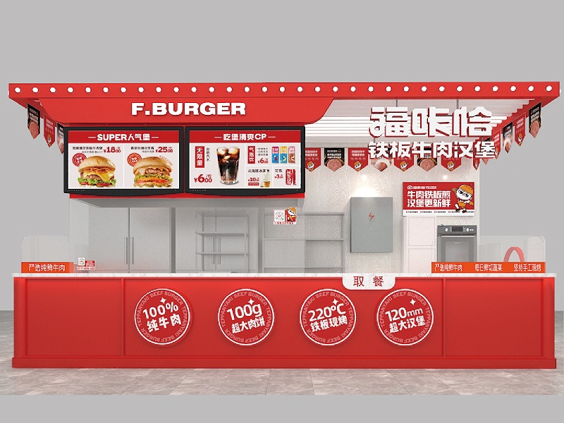 福咔恰鐵板牛肉漢堡加盟怎么樣？全面解析加盟優(yōu)勢與市場(chǎng)前景