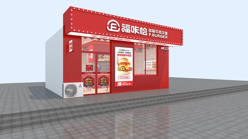 福咔恰街邊店型效果圖（左側面）