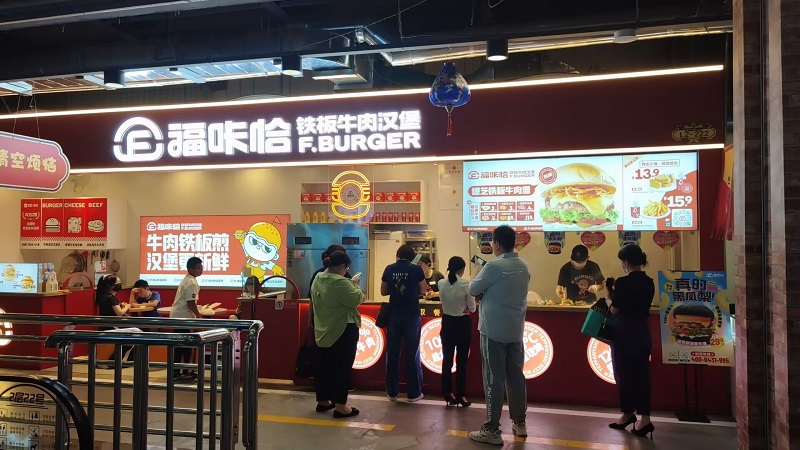 延邊漢堡加盟品牌怎么選？漢堡店加盟指南