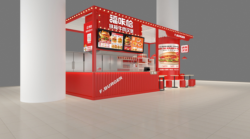 標準店