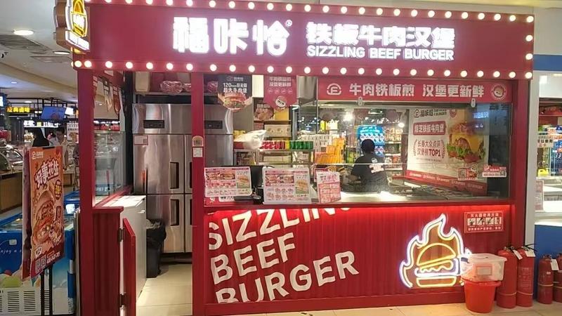 福咔恰歐亞春城店.jpg